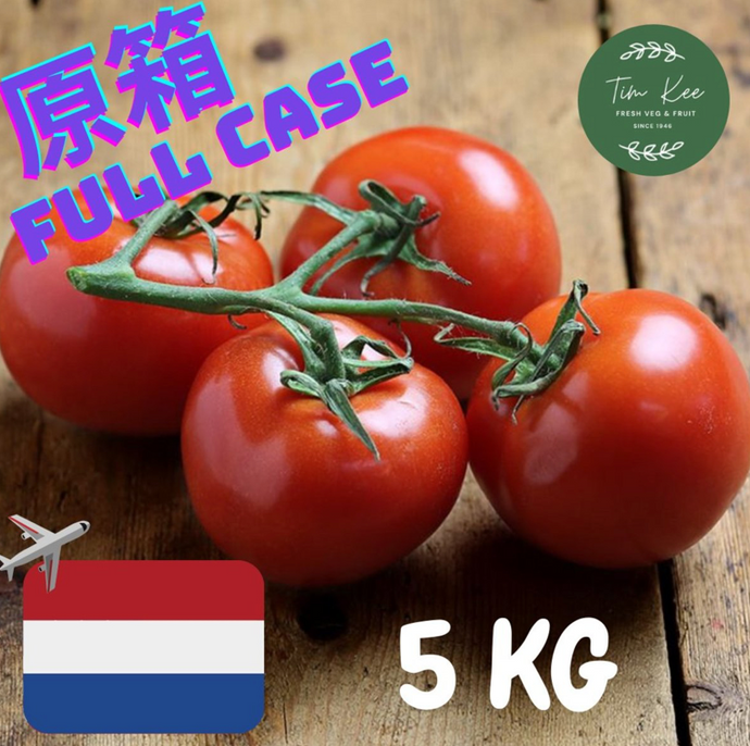 荷蘭空運直送 有枝大厘茄 原箱 5公斤