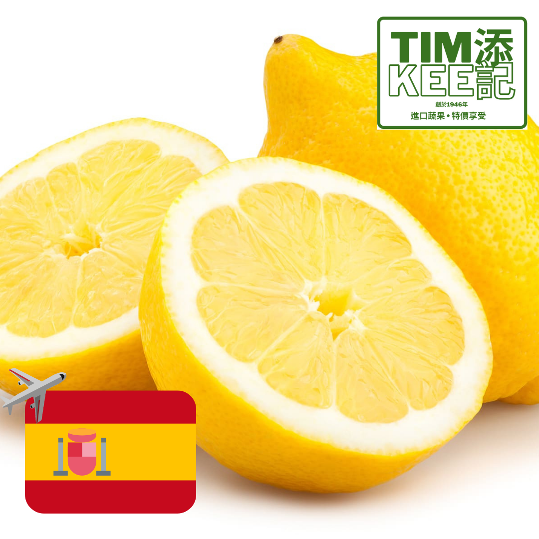 西班牙空運直送有機檸檬(5個) – Tim Kee