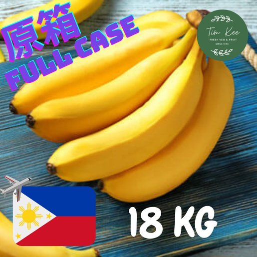 菲律賓空運直送 香蕉 原箱 約18公斤