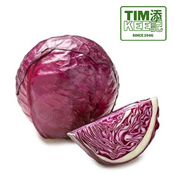 紫椰菜1個 ~600g